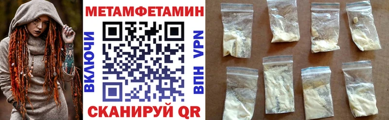 АМФЕТАМИН 97%  гидра как зайти  Тайга 