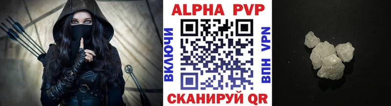 Alpha-PVP Crystall  как найти наркотики  mega онион  Тайга 