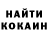 КОКАИН Перу John's Creations