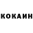 ГАШ Cannabis Mikal Caober