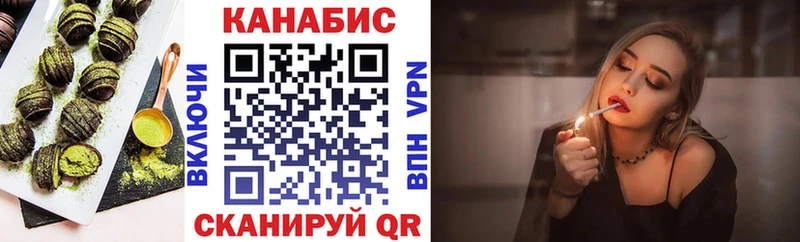Печенье с ТГК марихуана Тайга