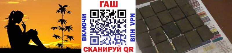 ГАШ Ice-O-Lator  блэк спрут как войти  Тайга 