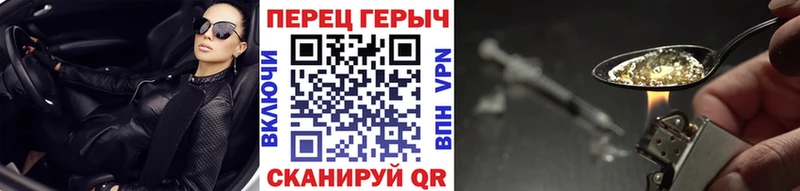 закладки  Тайга  Героин герыч 