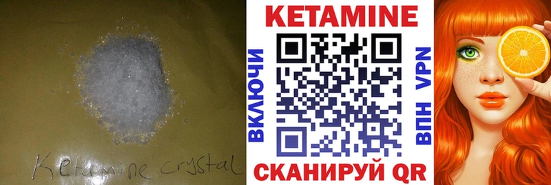 где найти наркотики omg маркетплейс Кетамин ketamine Тайга