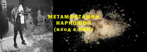jwh Абдулино