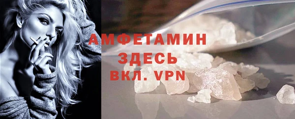 кокаин Абинск