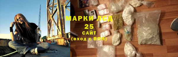 MESCALINE Покровск