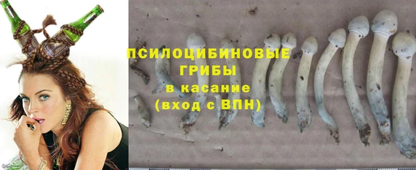 кокаин Абинск