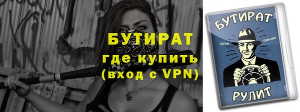 jwh Абдулино
