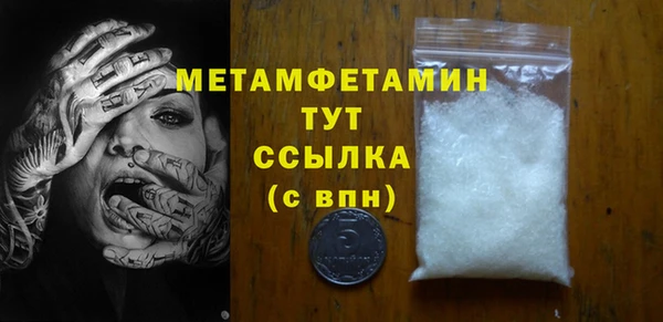 мефедрон Покачи