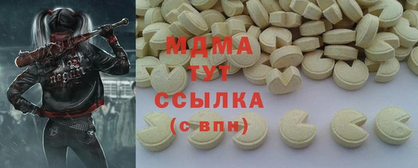 кокаин Абинск
