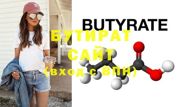 jwh Абдулино