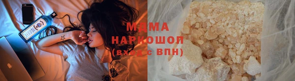 кокаин Абинск