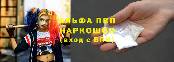 jwh Абдулино