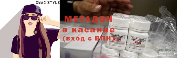 jwh Абдулино