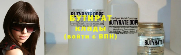 первитин Покров