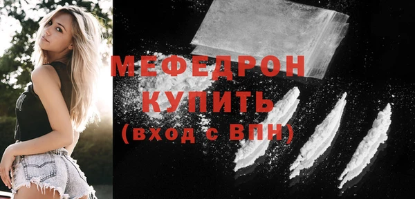 кокаин Абинск