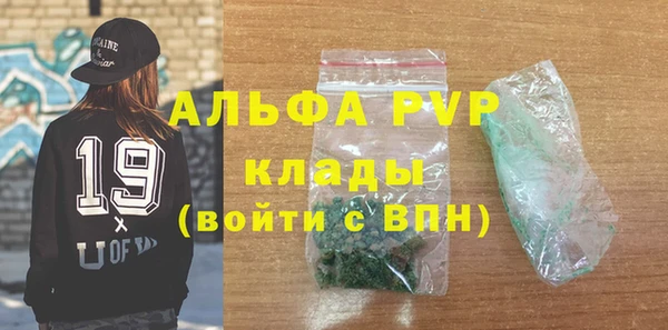 мефедрон Покачи