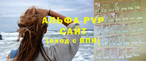 синтетический гашиш Вуктыл