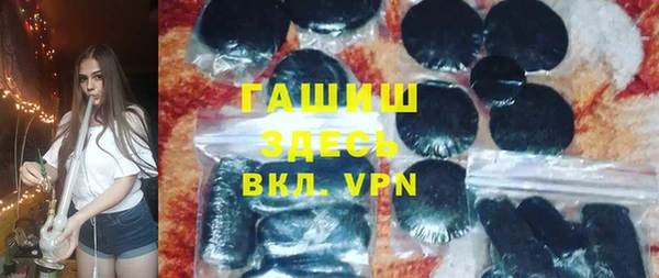 кокаин Абинск
