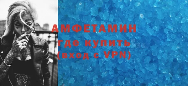 MESCALINE Покровск