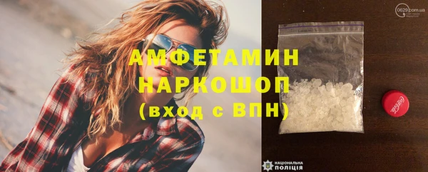 кокаин Абинск