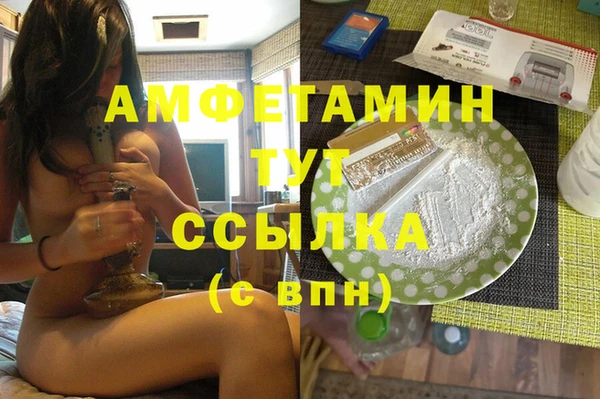 кокаин Абинск