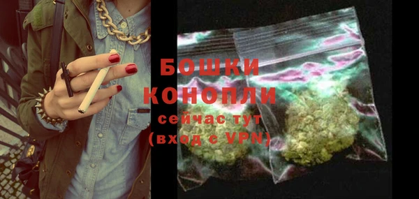 мефедрон Покачи