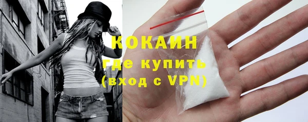 MESCALINE Покровск