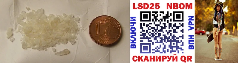 Лсд 25 экстази кислота  Тайга 