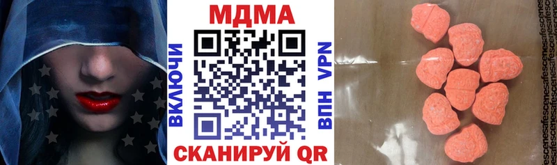 MDMA VHQ Тайга