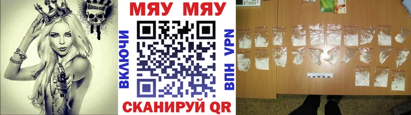 MEGA   Тайга  Меф кристаллы 