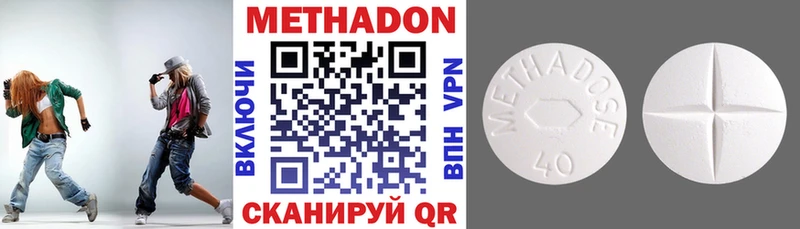 дарнет шоп  Тайга  Метадон кристалл 