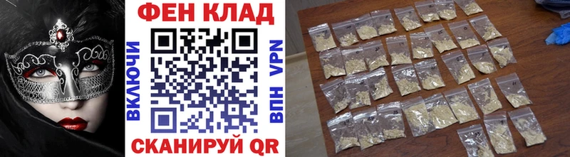 МЕТАМФЕТАМИН Methamphetamine  дарнет шоп  Тайга 