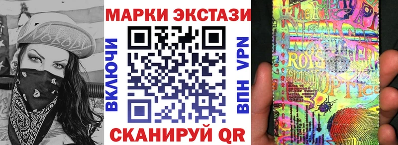 Марки 25I-NBOMe 1500мкг  Тайга 