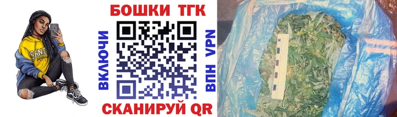 Бошки марихуана Bruce Banner  где купить наркоту  Тайга 